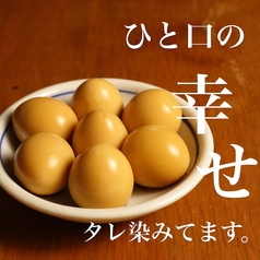 煮卵のアテ