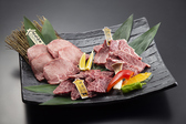 肉処　神