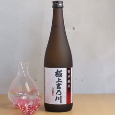 極上吉乃川