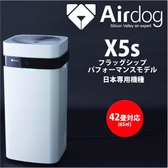 話題のAirdog設置してます。キレイな空気を供給しております。