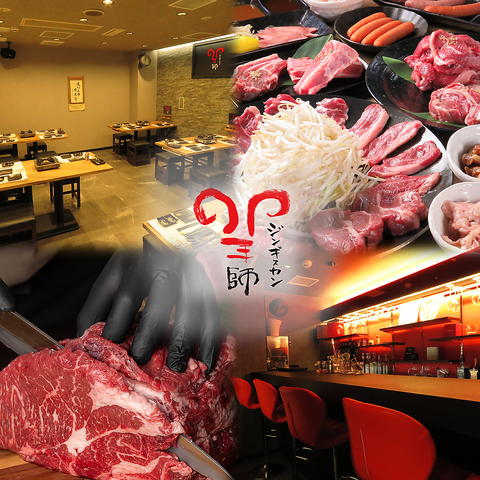 �W���M�X�J���r�t