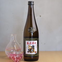吉乃川