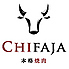 チファジャ 北野白梅町店 焼肉のロゴ