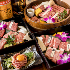 神戸ビーフ焼肉 お加虎 はなれの特集写真