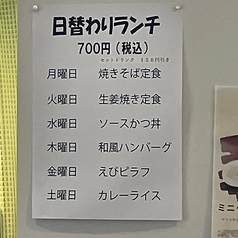 ランチやってます！