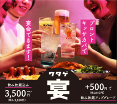 キッサカバ PRONTO プロント 名古屋丸の内店特集写真1