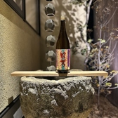 四季と創和の酔い処 ひより