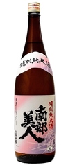 南部美人 一合