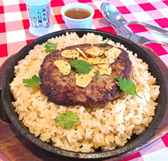 鉄板！ガーリックライスON 極上ハンバーグ（S）150g×1個