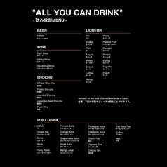 L&L Bar&Restaurantのコース写真