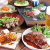 ひとたらし 万代店のおすすめポイント1