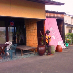 居酒屋 桐乃家のサムネイル画像