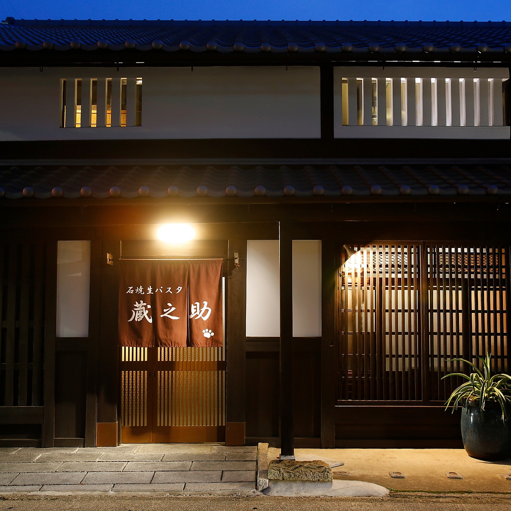 築150年の古民家を再生。夜になると虫籠窓や格子戸などから灯りが漏れ、あたたかい雰囲気です。