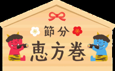 《恵方巻き》ハーフ&ハーフ　　　楽時キンパ&プルコギキンパ