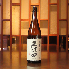 久保田　千寿（新潟）（1合/2合）