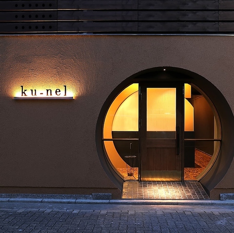 わがままを叶える、自由な食の楽しみ♪おしゃれな空間の「大人の隠れ家」