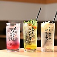 こじまサワー (ハチミツガリレモン)