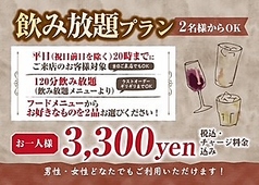 Bal M BASE バルエムベースのコース写真