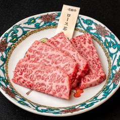 ロース芯