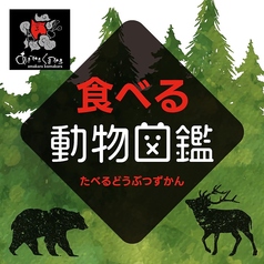 あまからくまからのおすすめ料理3