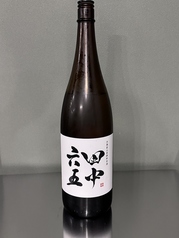 福岡/糸島　田中六五　純米