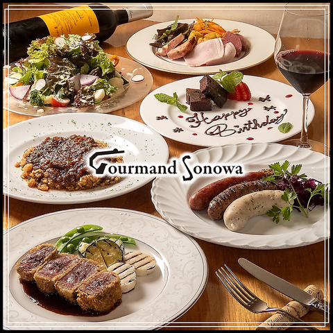 オーナーが本場で学んだ技術を駆使した燻製料理と豊富なワイン・クラフトビールを堪能