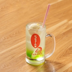 ムハンとでんすけのおすすめドリンク1