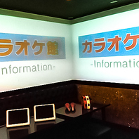 大型のスクリーンを導入しているお部屋もございます♪