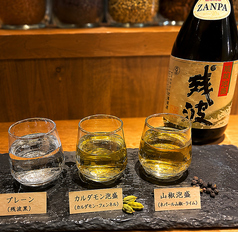 スパイス泡盛飲み比べセット