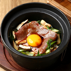 大和牛とあわび茸の贅沢釜めし