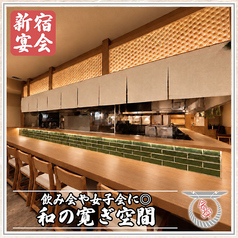 鳥居くぐり はなれ 新宿の特集写真