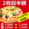 Ocean's PIZZA オーシャンズピザ Gala青い海内のおすすめポイント1