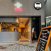 こなもんバルRIKYU2号店