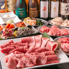 たまには焼肉 高円寺店のおすすめ料理1