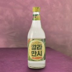 ジョウンデー　カラマンシー