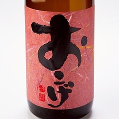 おこげ [麦]