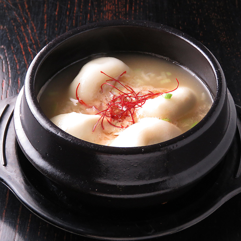 みそらーめん 美味そ 黄金町 ラーメン ネット予約可 ホットペッパーグルメ