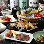 和食日和 おさけと 日本橋のおすすめ料理2