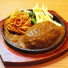 国産荒挽きハンバーグカレー