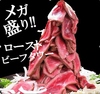居酒屋Derry'sKitchen豊岡店