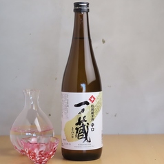 一ノ蔵