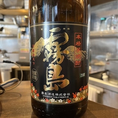 芋　黒霧島