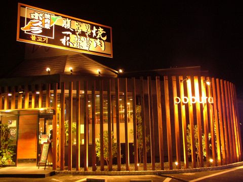 焼肉 ポプラ 倉敷店