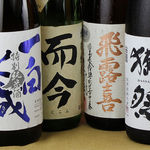 全国から厳選された日本酒や焼酎も豊富に取り揃えております。