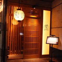 京のむすびめの外観2