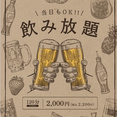 博多もつ鍋おおやま 新潟店のコース写真