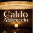 Caldo Abbraccio カルドアブラッチョ