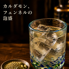 カルダモン泡盛