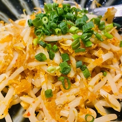 もやしファイヤー