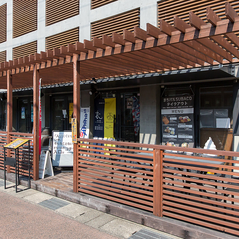 ちょっとした集まりやお祝いから大型宴会まで、地元の皆様が集う店｢まちバルSUBACO｣